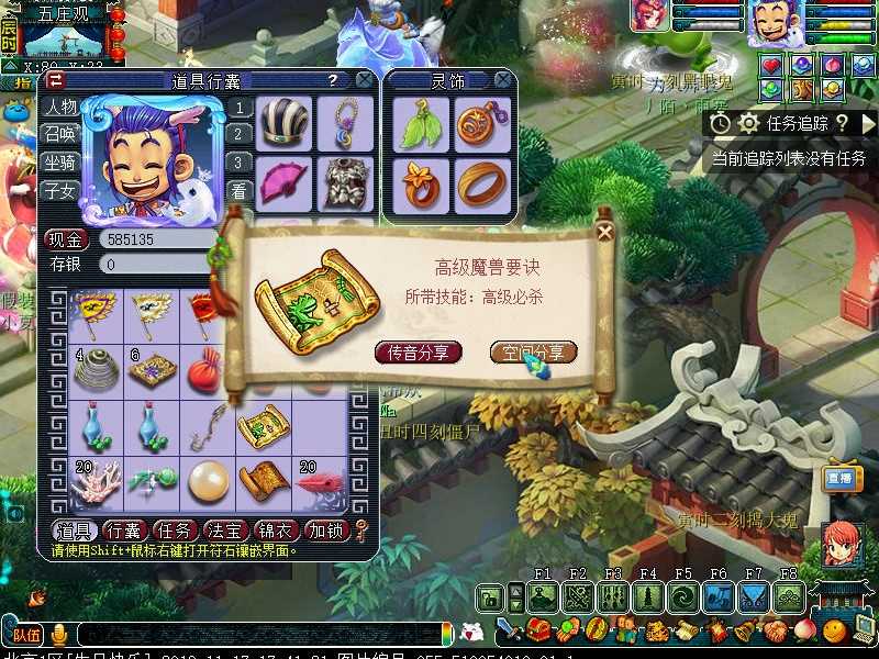 梦幻西游首发法宠洗什么特性 梦幻西游首发法宠洗什么特性