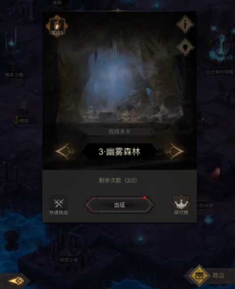 地下城堡3诅咒的金币怎么获得