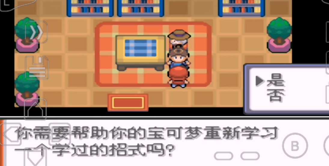 口袋妖怪火红技能回忆师在哪 口袋妖怪火红技能回忆师在哪