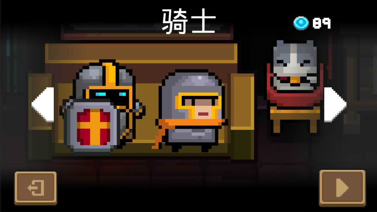 元气骑士里哪个角色最好用