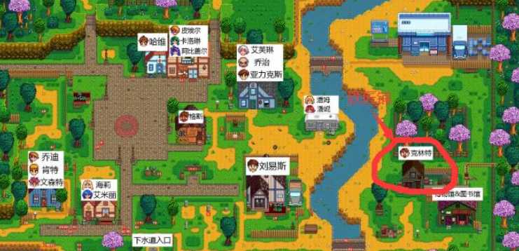 星露谷物语铁匠任务怎么做