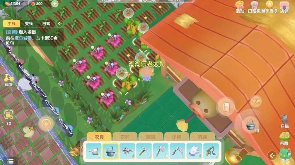 摩尔庄园手游怎么种出变异果实 摩尔庄园手游怎么种出变异果实