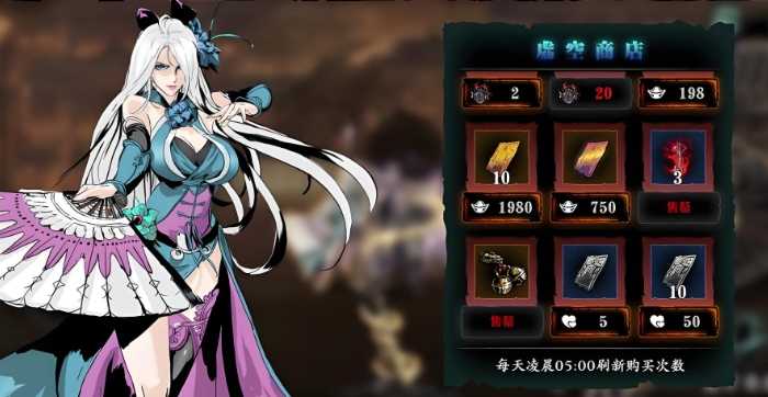 影之刃3金币和元宝怎么用 影之刃3金币和元宝怎么用