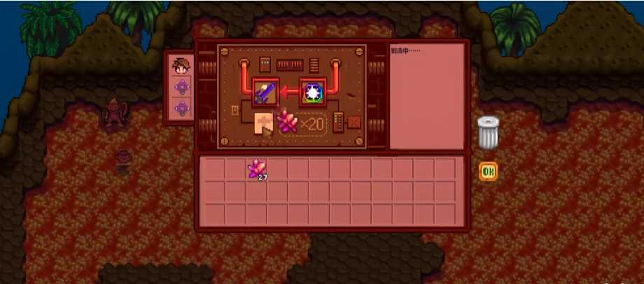 星露谷物语齐钻优先换什么 星露谷物语齐钻优先换什么