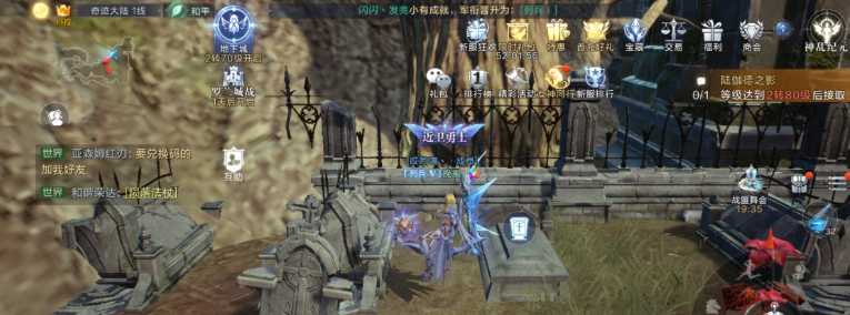 全民奇迹2墓园任务具体怎么过 全民奇迹2墓园任务具体怎么过