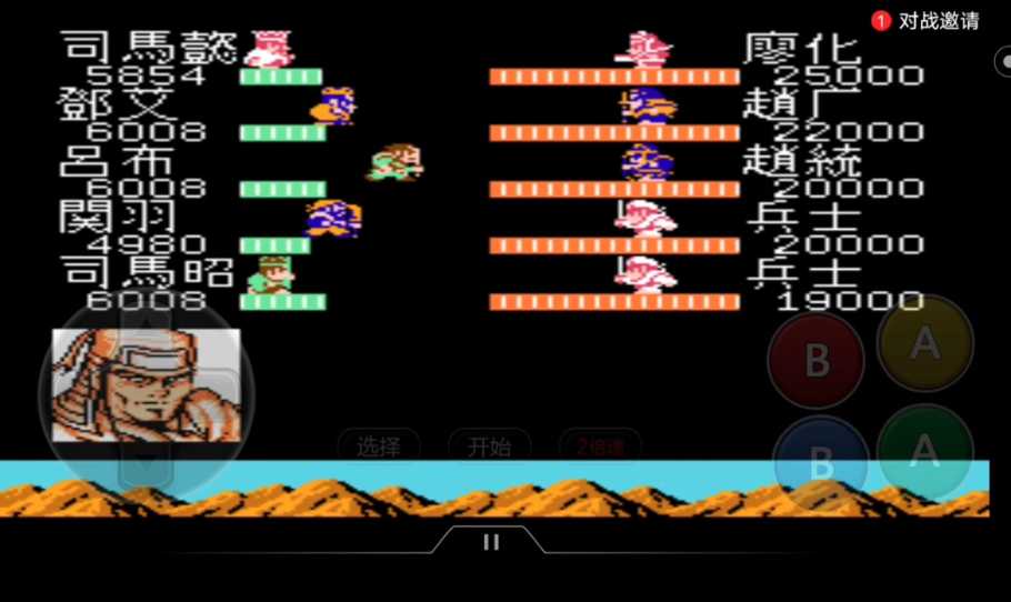 吞食天地2怎么打廖化 吞食天地2怎么打廖化