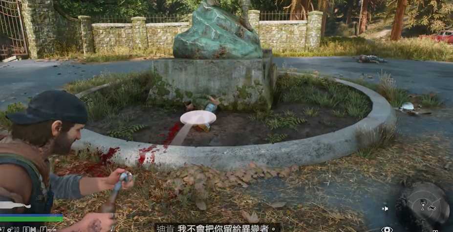 往日不再怎么烧掉艾瓦瑞丝 往日不再怎么烧掉艾瓦瑞丝