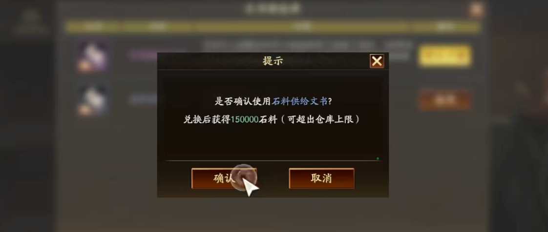 三国志战略版如何攻击占领土地