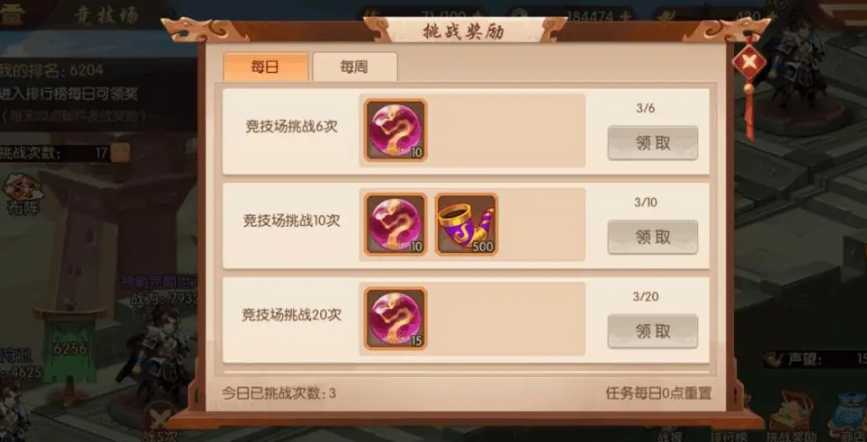 少年三国志2觉醒后怎么升级 少年三国志2觉醒后怎么升级