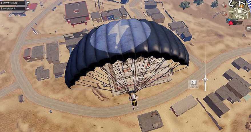 绝地求生怎么跳伞最快落地 绝地求生怎么跳伞最快落地