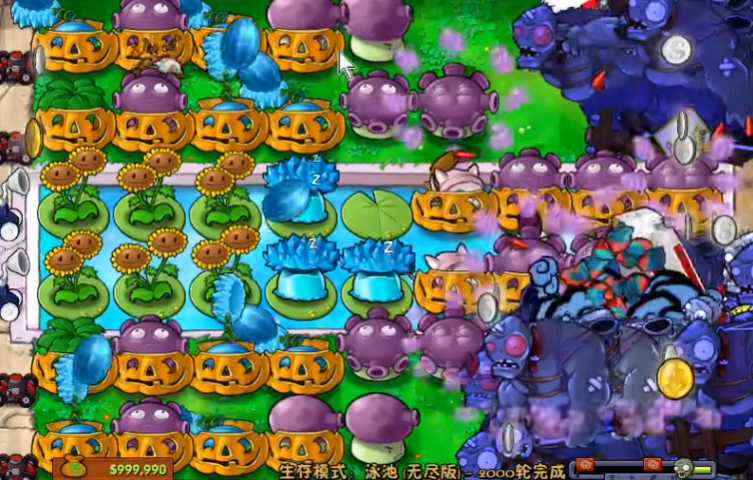 植物大战僵尸无尽版怎么布阵无炮