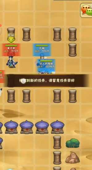 少年三国志太史慈列传怎么过