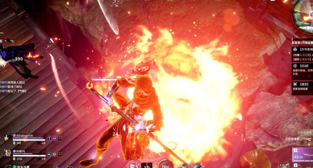 永劫无间怎么做英雄修行 永劫无间怎么做英雄修行