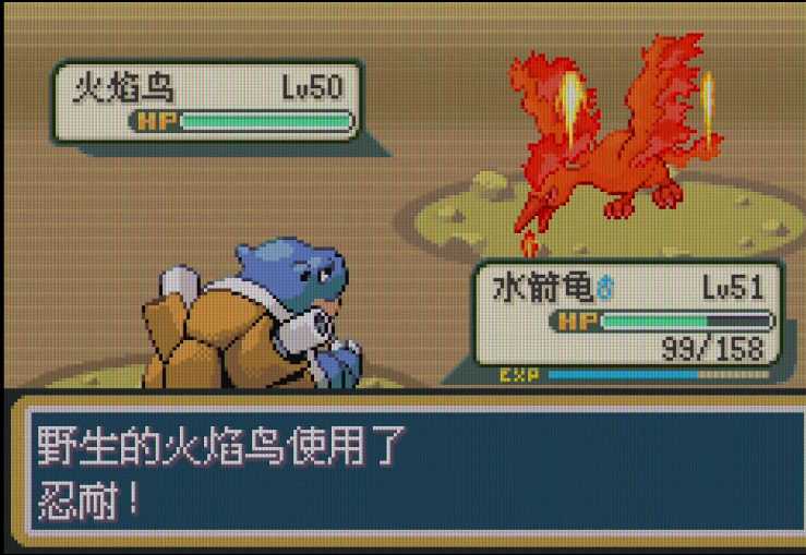 口袋妖怪火红抓精灵什么好