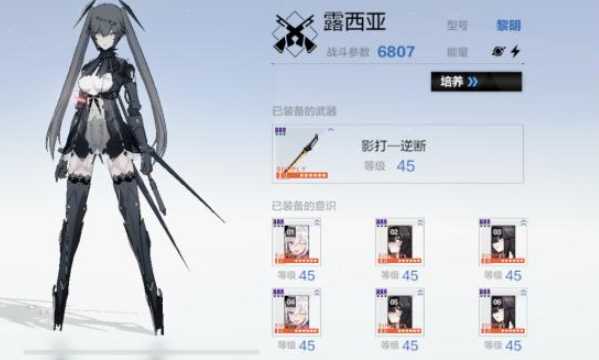 战双帕弥什零氪阵容怎么搭配