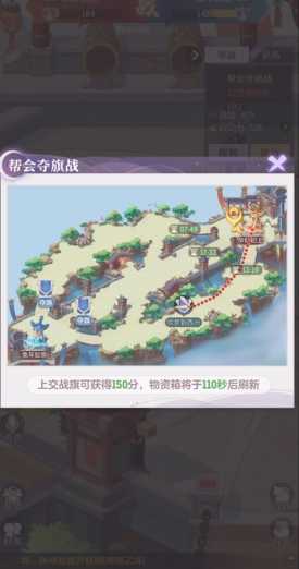 长安幻想夺旗队怎么玩 长安幻想夺旗队怎么玩