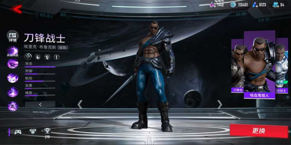 漫威超级战争黑骑士和刀锋战士哪个强势 漫威超级战争黑骑士和刀锋战士哪个强势