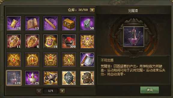 攻城掠地赤壁奇谋宝物都有什么 攻城掠地赤壁奇谋宝物都有什么