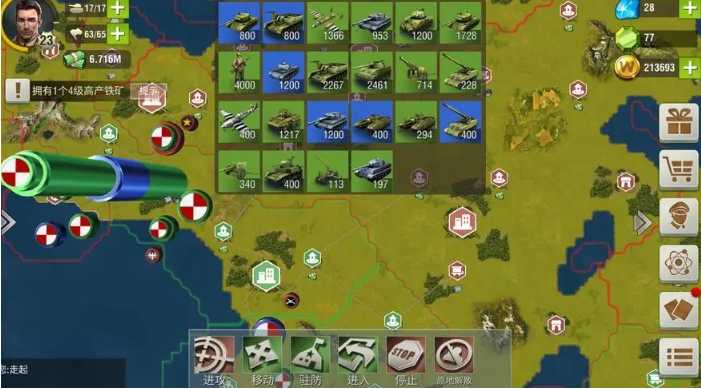 二战风云分城在哪里 二战风云分城在哪里