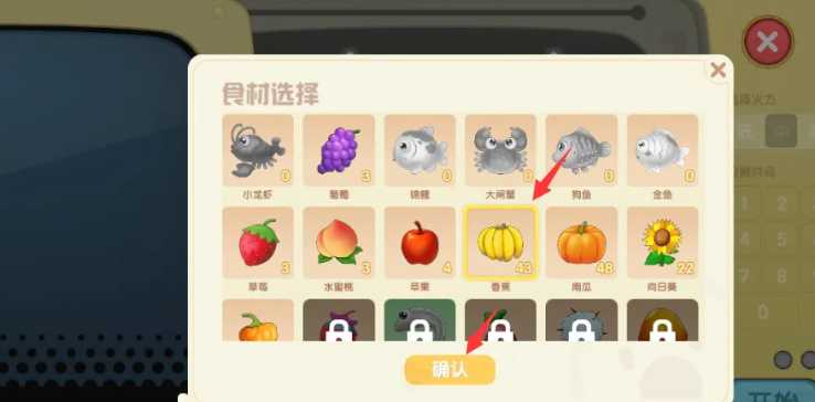 摩尔庄园牛奶香蕉怎么解锁 摩尔庄园牛奶香蕉怎么解锁