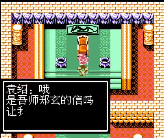 吞食天地2庞统怎么复活 吞食天地2庞统怎么复活