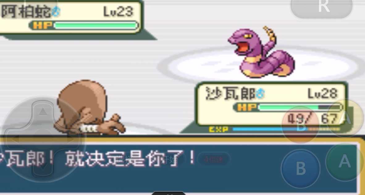 口袋妖怪火红怎么过火箭队基地 口袋妖怪火红怎么过火箭队基地