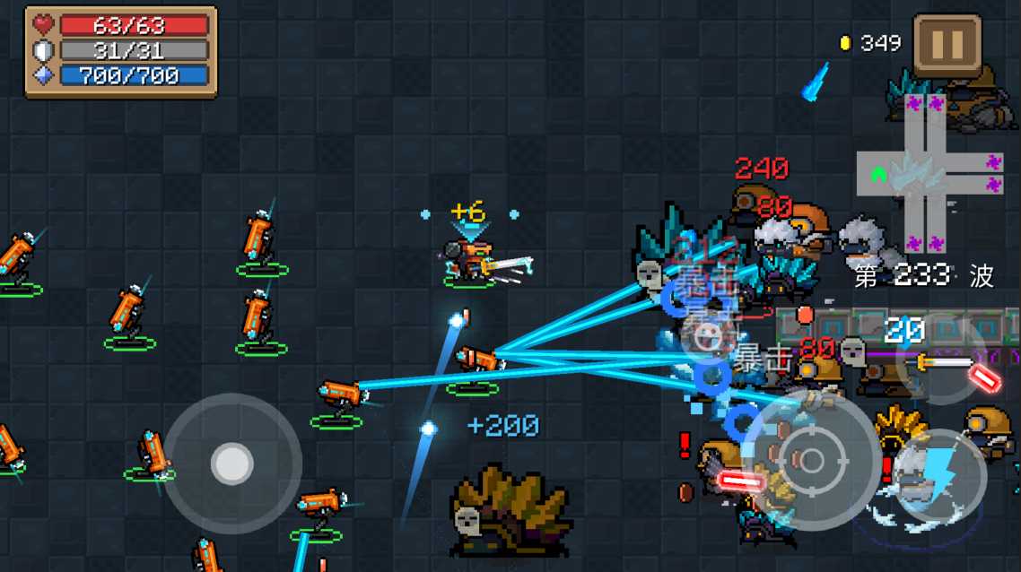 元气骑士吊炸天纯粹试炼怎么打