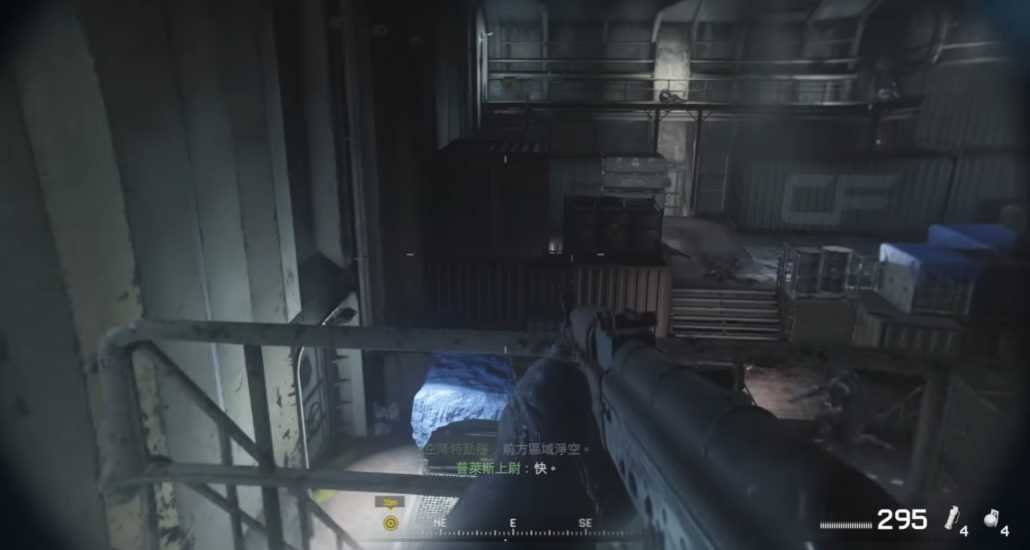 使命召唤4第一关怎么过关的