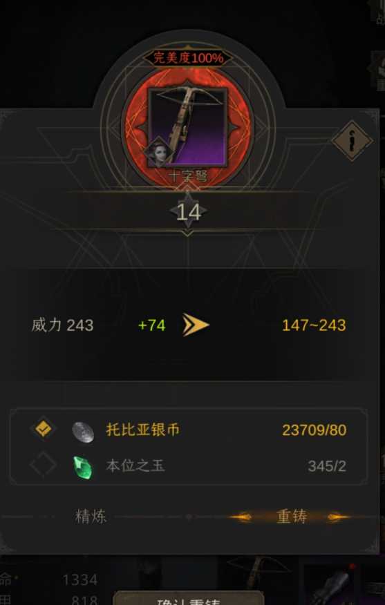 地下城堡3训练营有哪些 地下城堡3训练营有哪些