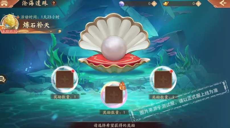 少年三国志2天金怎么培养 少年三国志2天金怎么培养