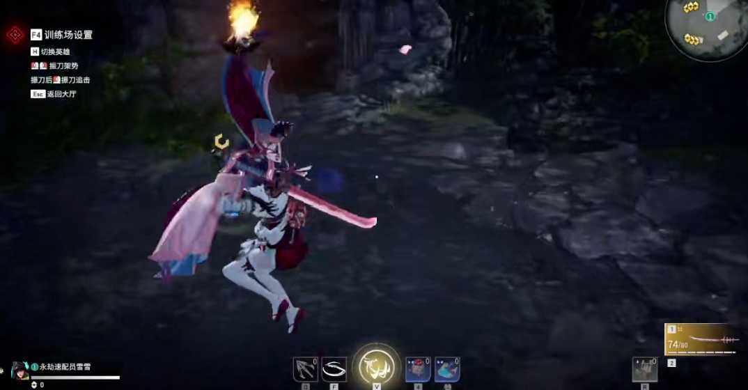 永劫无间什么叫壁击