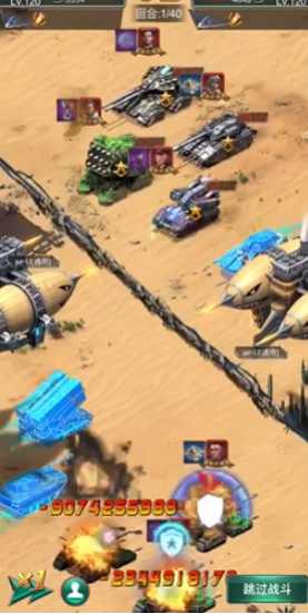 坦克风云怎么找叛军