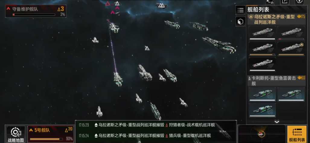 无尽的拉格朗日拆解舰船怎么解析