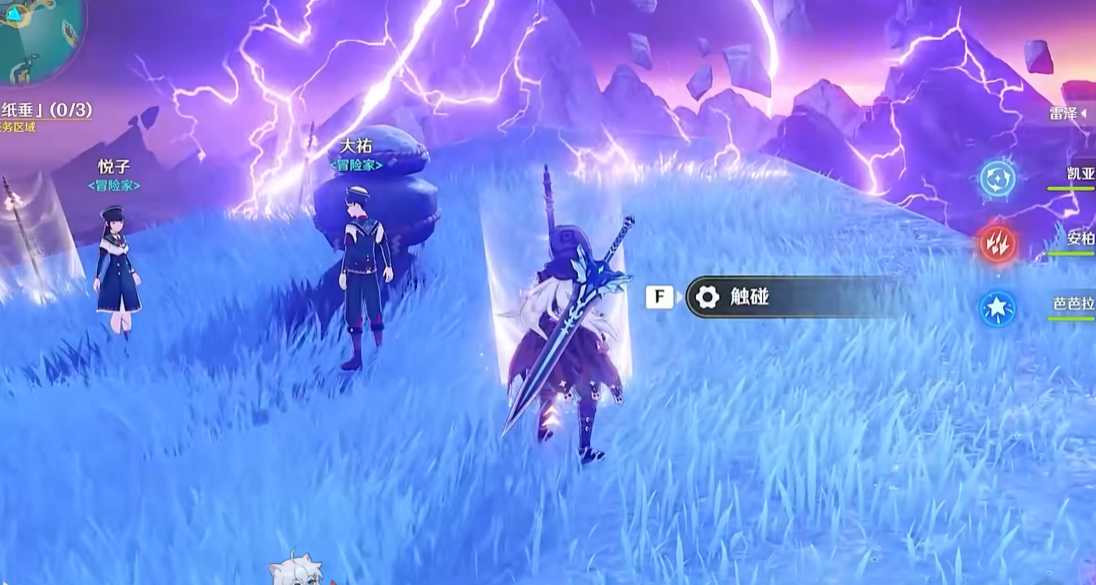 原神逐雷记boss怎么解锁 原神逐雷记boss怎么解锁