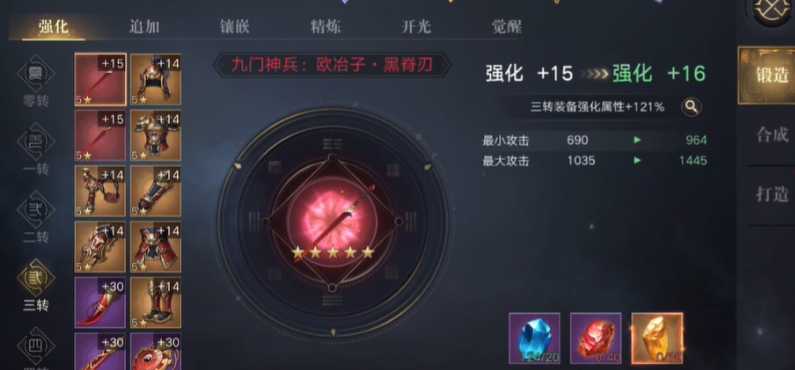 新盗墓笔记开局选什么装备 新盗墓笔记开局选什么装备