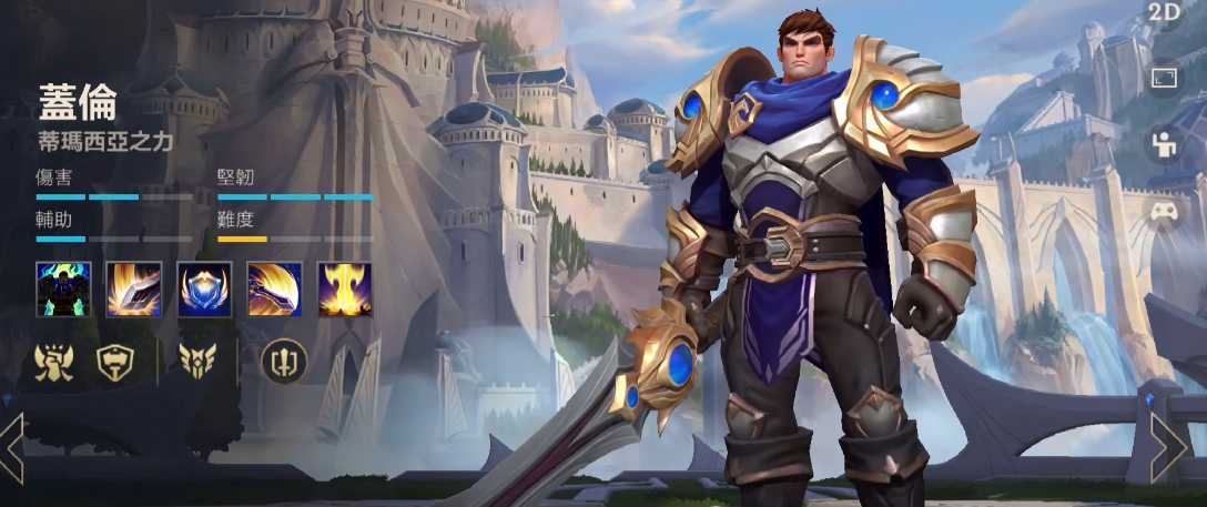 英雄联盟手游选哪个英雄好 英雄联盟手游选哪个英雄好