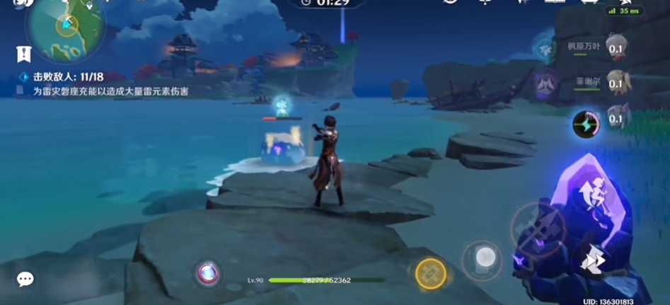 原神雷灾磐座怎么用 原神雷灾磐座怎么用