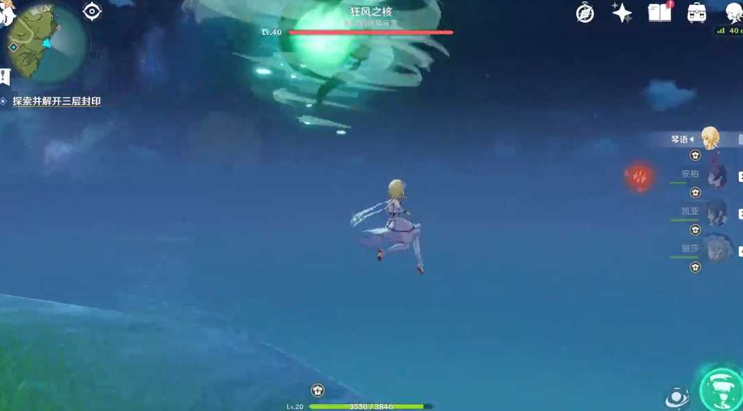 原神无人岛任务第一个boss怎么打