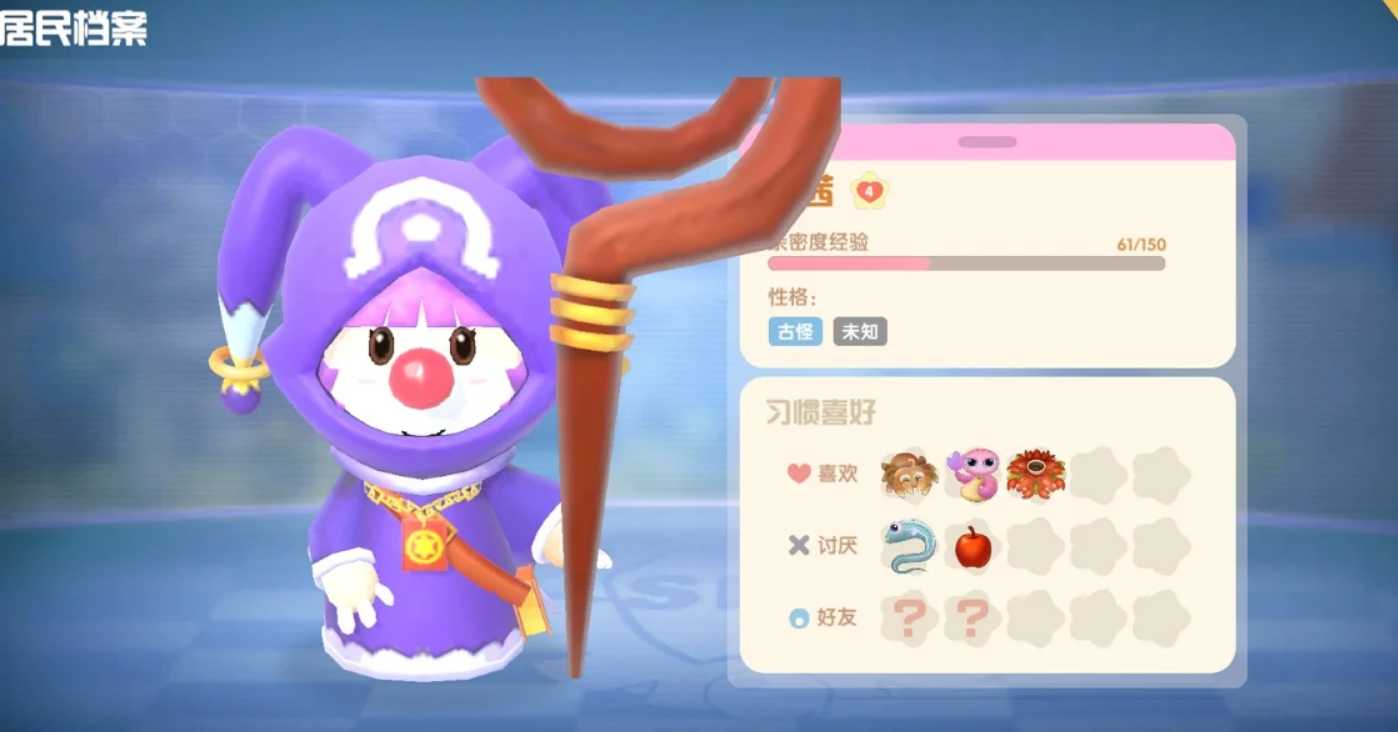 摩尔庄园手游怎么获得金矿 摩尔庄园手游怎么获得金矿