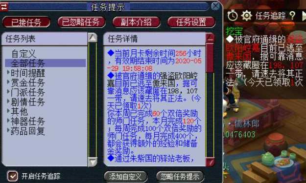 梦幻西游怎么赚经验 梦幻西游怎么赚经验