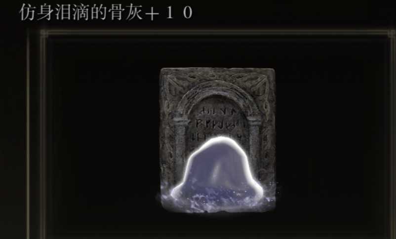 艾尔登法环蒙葛特在哪怎么打 艾尔登法环蒙葛特在哪怎么打