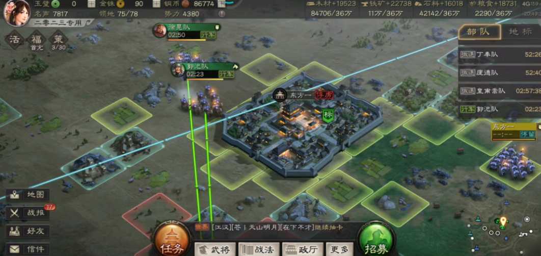 三国志战略版俘虏如何打地