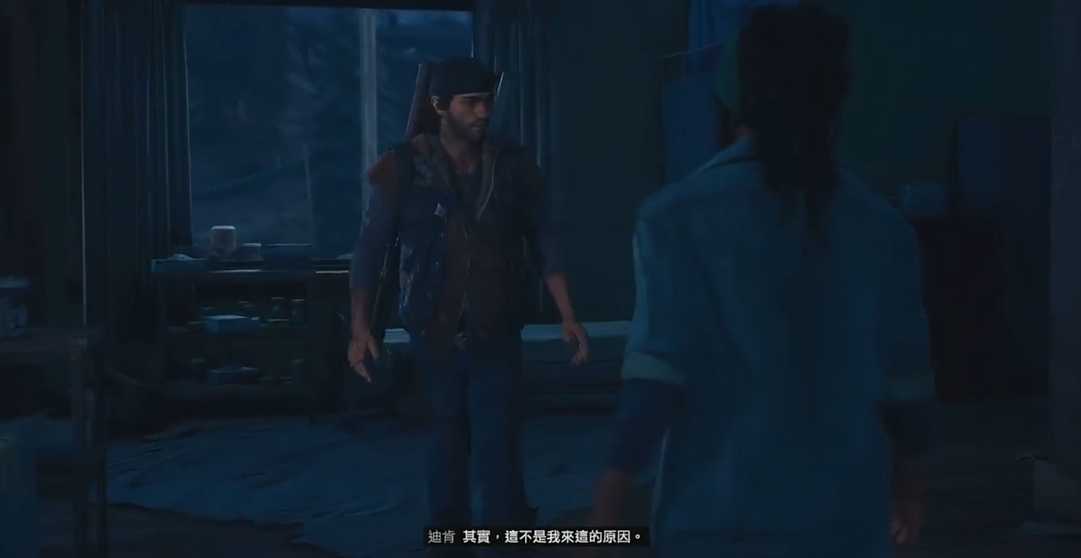 往日不再维持生计任务怎么做