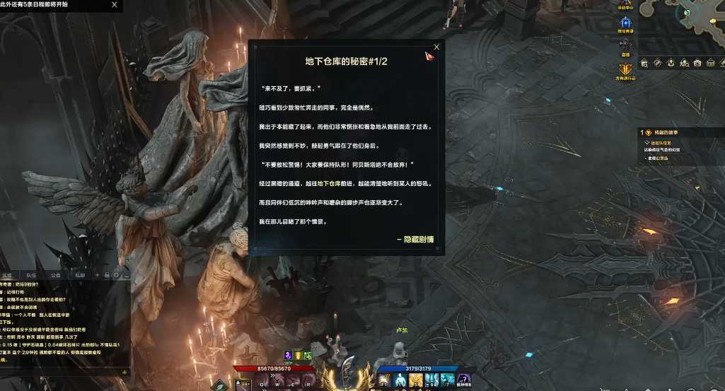 失落的方舟卡拉扎村在哪里 失落的方舟卡拉扎村在哪里