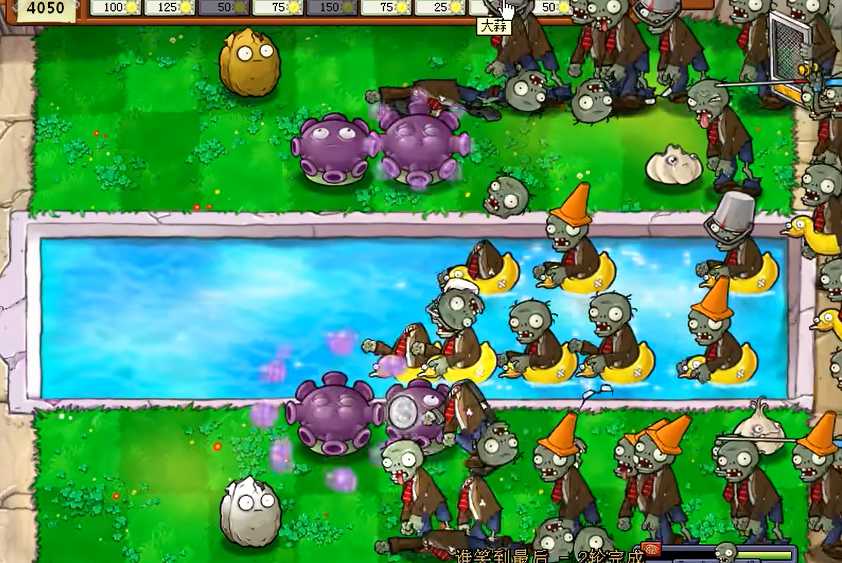 植物大战僵尸谁笑到最后在哪一关