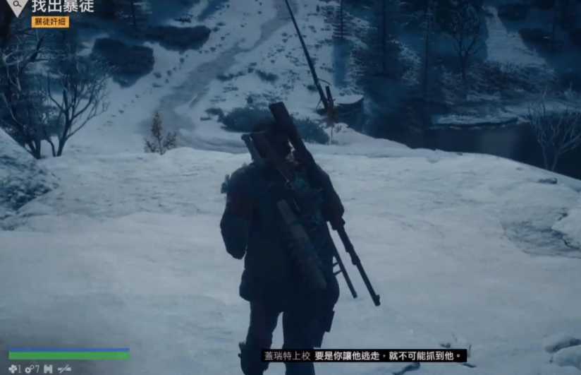 往日不再找出暴徒如何追到女人