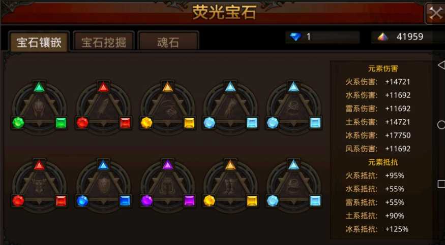 全民奇迹圣导师技能怎么排