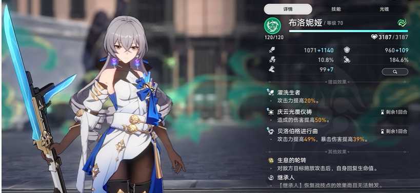 星穹铁道银狼和布洛妮娅哪个强 星穹铁道银狼和布洛妮娅哪个强