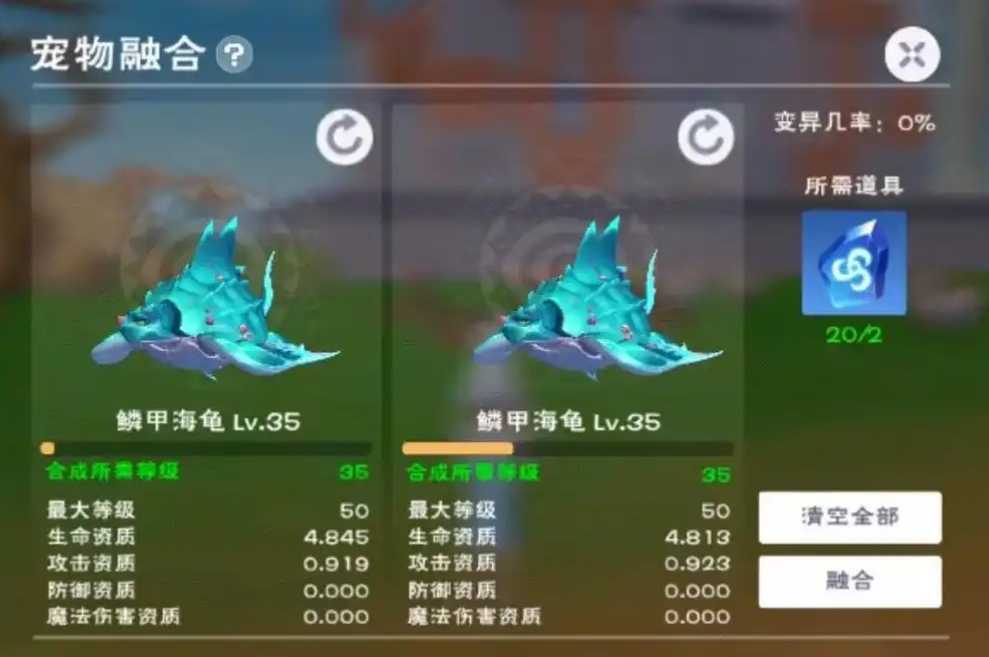 创造与魔法宠物怎么变异 创造与魔法宠物怎么变异