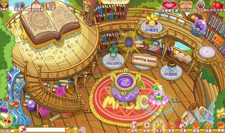 摩尔庄园魔法石怎么获得经验